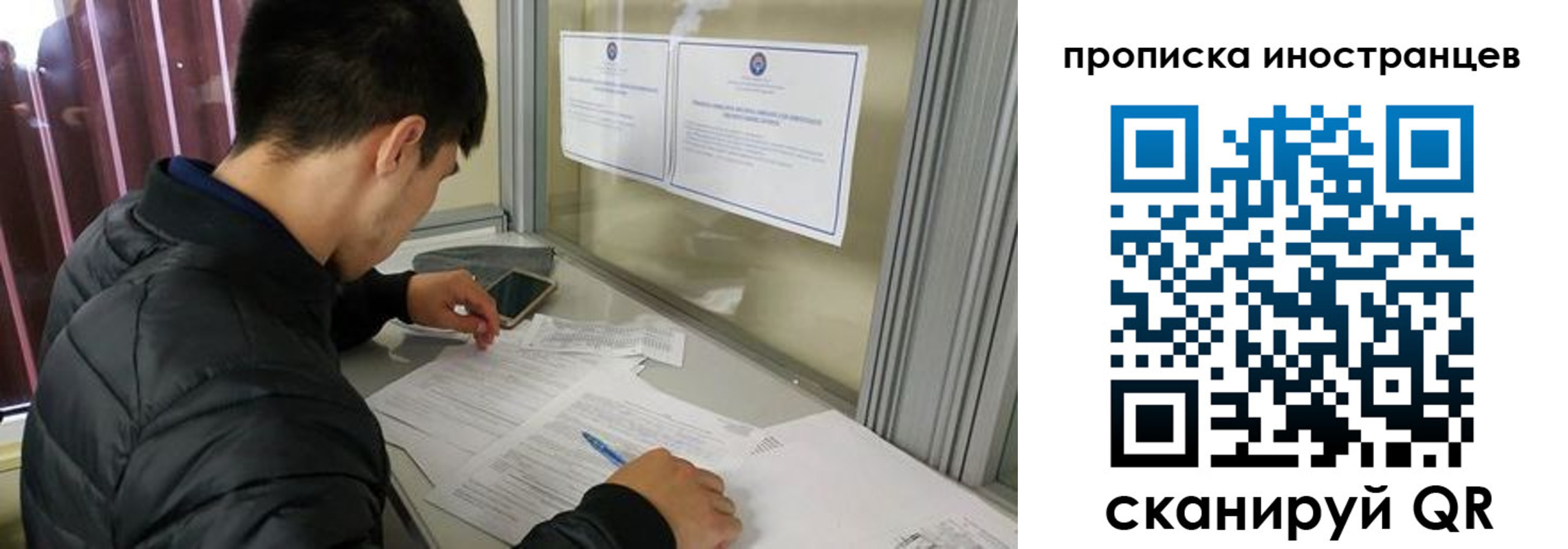 прописка в Гусь-Хрустальном