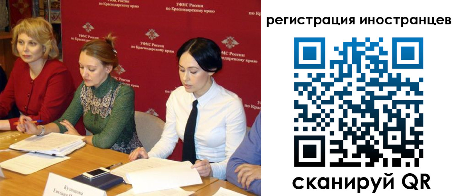 прописка штамп в Гусь-Хрустальном