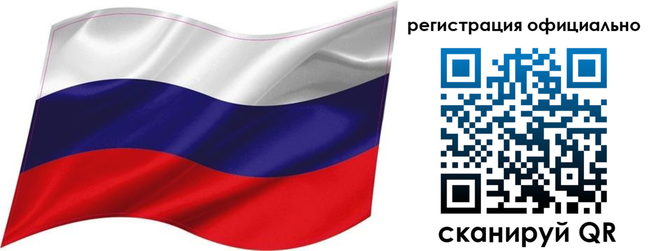 прописка поиск в Гусь-Хрустальном