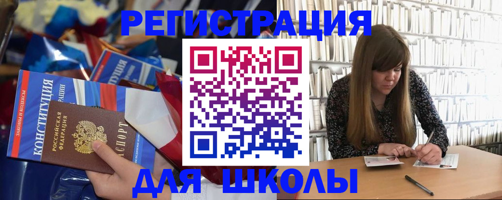 временная регистрация надежно в Гусь-Хрустальном